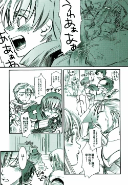 Page 8 of Norda no Dorei Ichiba