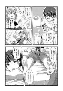 Page 147 of PLUM LS 09