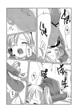 Page 166 of PLUM LS 09