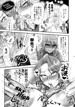 Page 10 of Agnes NeeS