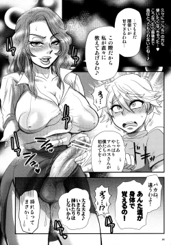 Page 13 of Agnes NeeS