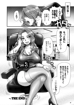 Page 19 of Agnes NeeS