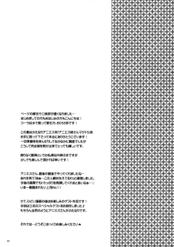 Page 20 of Agnes NeeS