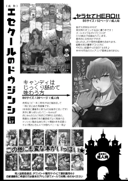 Page 32 of Agnes NeeS