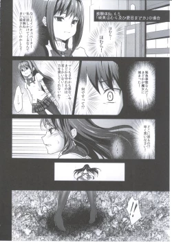 Page 17 of Mahou Shoujo Zetsubou Kansatsu Kiroku