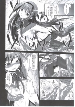 Page 19 of Mahou Shoujo Zetsubou Kansatsu Kiroku