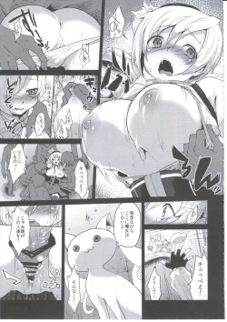 Page 4 of Mahou Shoujo Zetsubou Kansatsu Kiroku