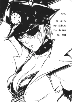 Page 3 of Gokujou Milk