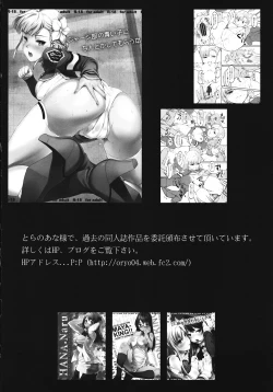 Page 24 of Kotenbu Girl