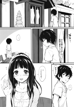 Page 8 of Kotenbu Girl