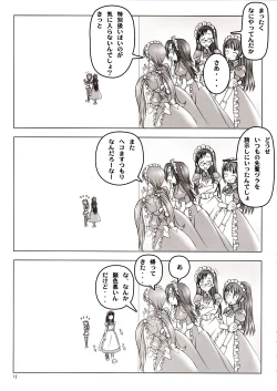 Page 15 of Kaburimon Vol. 2