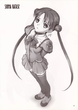 Page 34 of Kaburimon Vol. 2