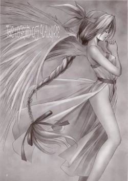 Page 35 of Kaburimon Vol. 2