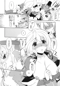 Page 11 of Jibun XXX Shichatta de Gozaru yo!?