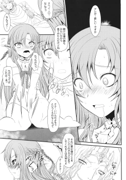 Page 16 of Slave Asuna On-Demand