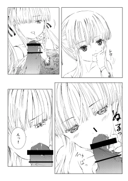 Page 14 of Baraotome Ramen21 1