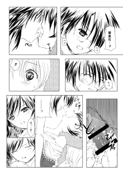 Page 48 of Baraotome Ramen21 1