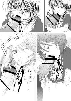 Page 20 of Baraotome Ramen21 3