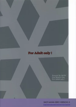 Page 26 of S Mani Zero