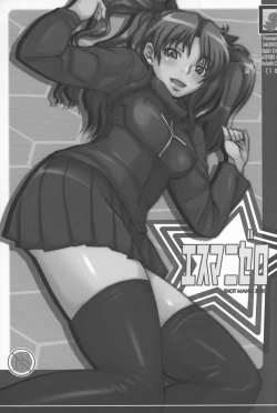 Page 2 of S Mani Zero