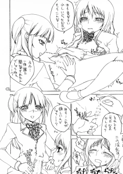 Page 13 of hot wings