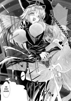 Page 19 of Lust Resort!!