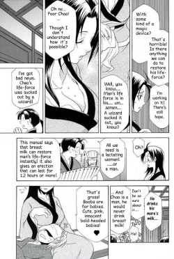 Page 13 of Zhao Yun's Sister