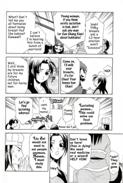 Page 14 of Zhao Yun's Sister