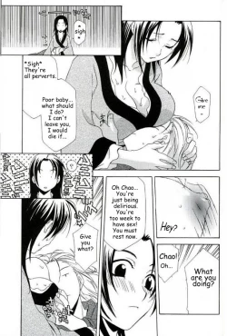 Page 15 of Zhao Yun's Sister