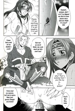 Page 8 of Zhao Yun's Sister