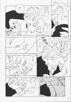 Page 21 of I305 From Generation to Generation