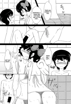 Page 12 of The Goddesses Delusion