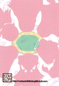 Page 22 of The Goddesses Delusion