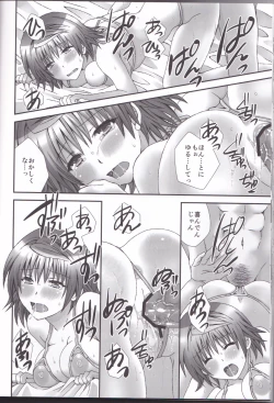 Page 29 of Trans Trap