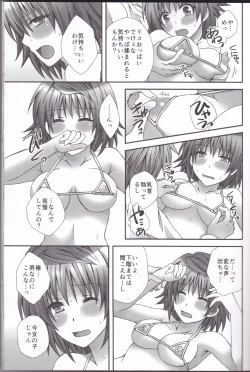 Page 8 of Trans Trap