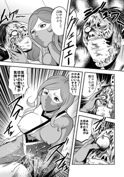 Page 18 of Kyokon no Oni Shintaisou Kushizashi Ryoujoku