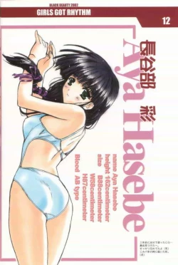 Page 11 of GIRLS GOT RHYTHM