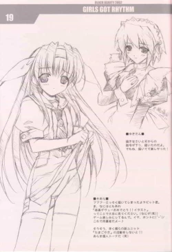 Page 18 of GIRLS GOT RHYTHM