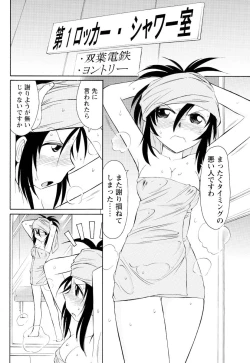 Page 103 of Men's Young 2009-10