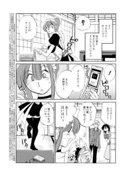 Page 116 of Men's Young 2009-10