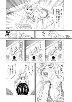 Page 13 of Men's Young 2009-10