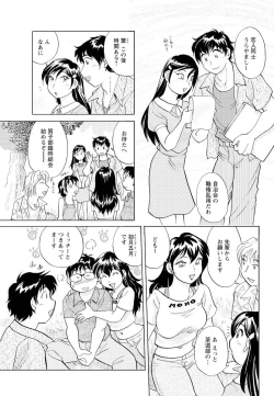 Page 157 of Men's Young 2009-10