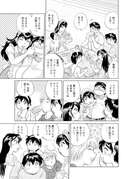 Page 161 of Men's Young 2009-10