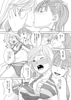 Page 17 of Men's Young 2009-10