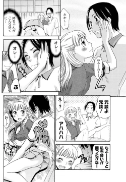 Page 202 of Men's Young 2009-10