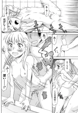 Page 210 of Men's Young 2009-10