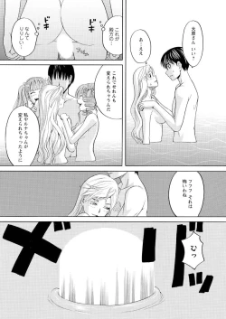 Page 21 of Men's Young 2009-10