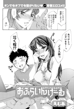 Page 29 of Men's Young 2009-10