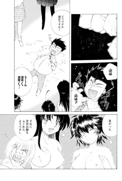 Page 66 of Men's Young 2009-10