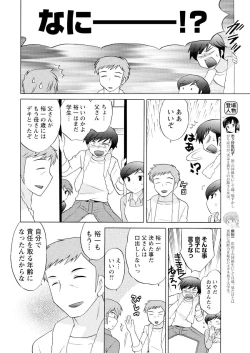 Page 73 of Men's Young 2009-10